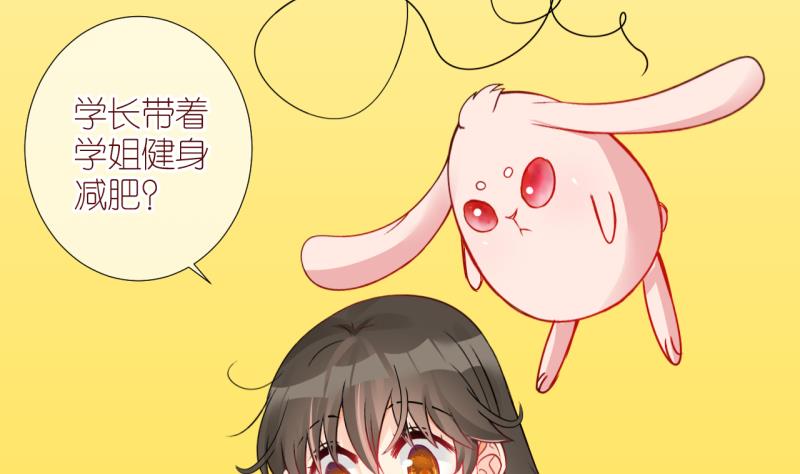 第24话 恋爱的人，会一起… 316