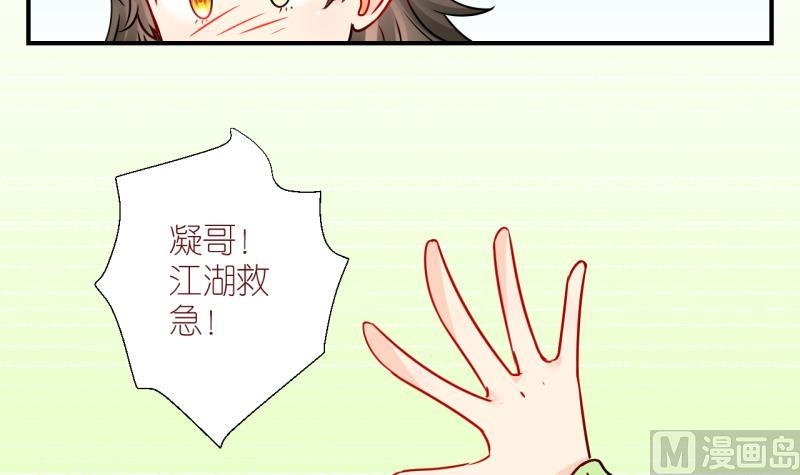 第24话 恋爱的人，会一起… 323