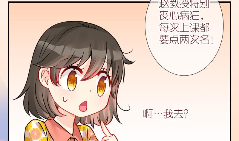 第24话 恋爱的人，会一起… 328