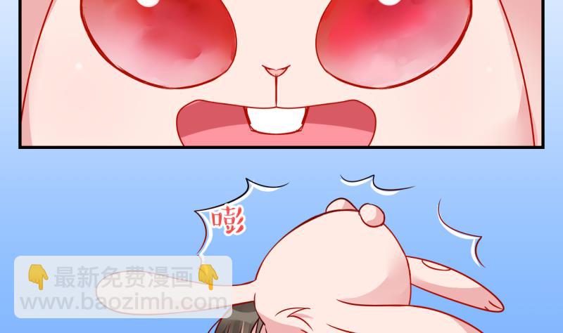 第24话 恋爱的人，会一起… 33