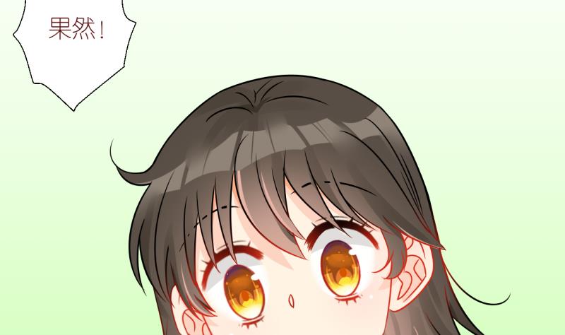 第24话 恋爱的人，会一起… 36