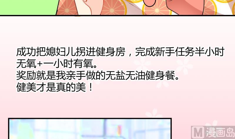 第24话 恋爱的人，会一起… 38