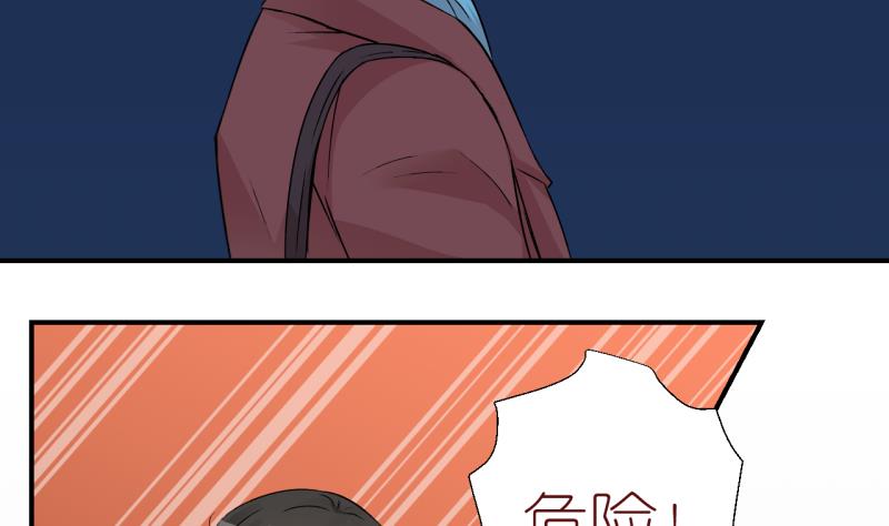 第27话 触发临时任务 328