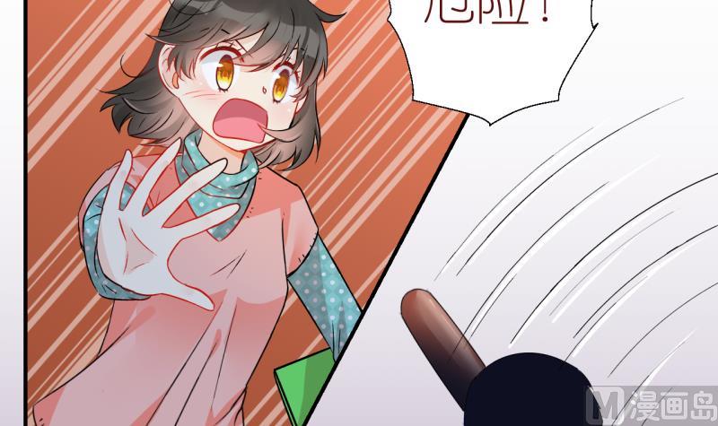 第27话 触发临时任务 329