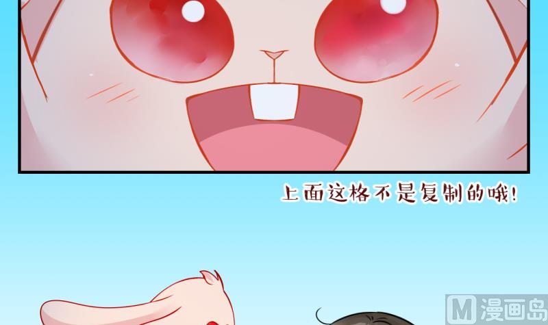 第27话 触发临时任务 35
