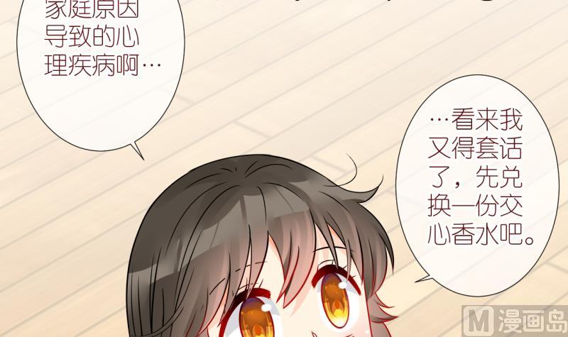 第29话 不肯说话的小姑娘 211