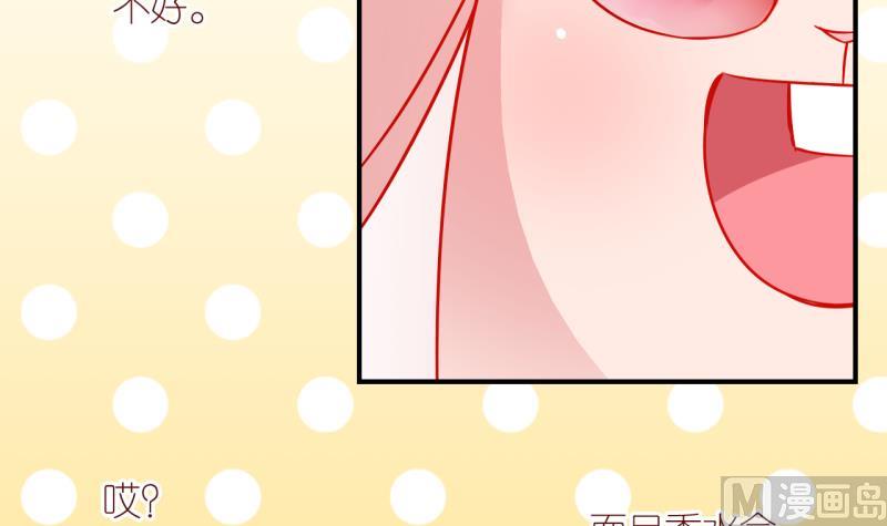 第29话 不肯说话的小姑娘 214