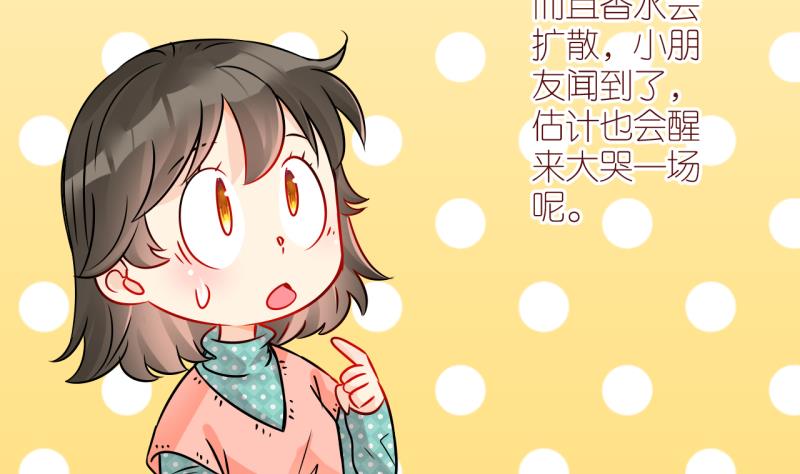 第29话 不肯说话的小姑娘 215
