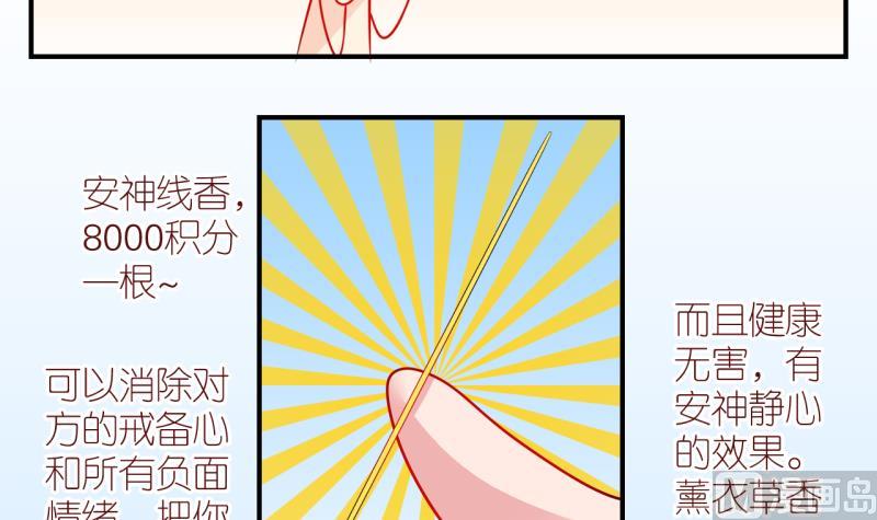 第29话 不肯说话的小姑娘 217