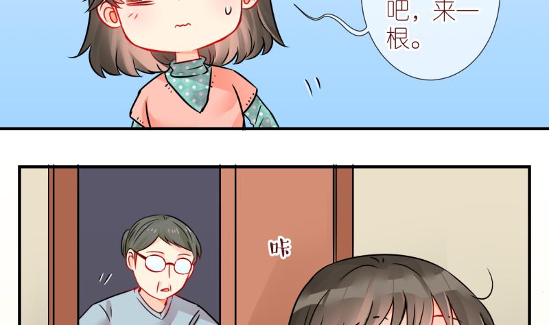 第29话 不肯说话的小姑娘 219
