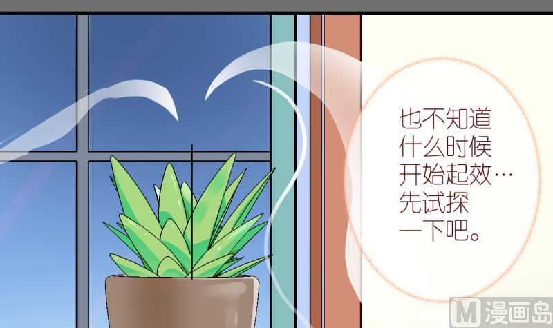第29话 不肯说话的小姑娘 223