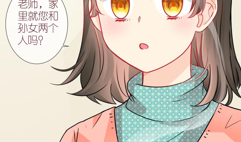 第29话 不肯说话的小姑娘 225