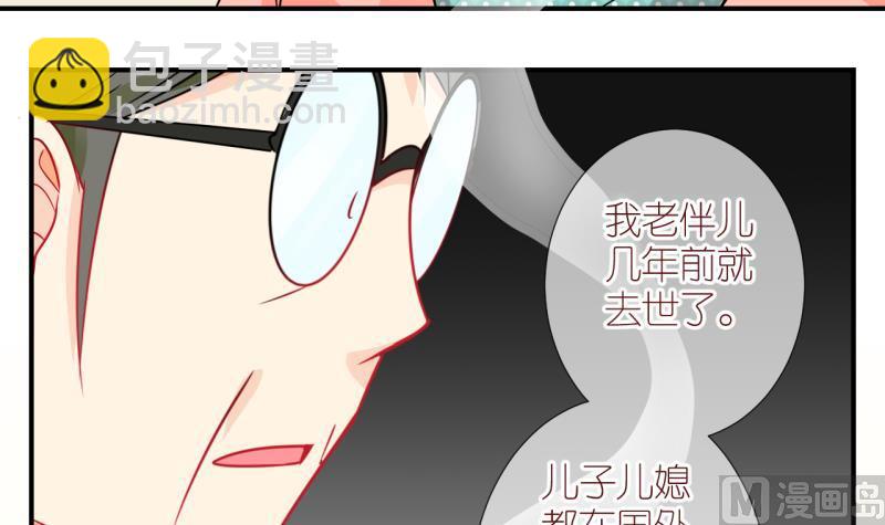 第29话 不肯说话的小姑娘 226