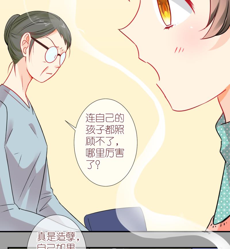 第29话 不肯说话的小姑娘 228