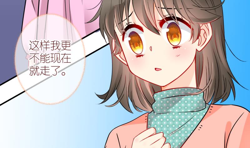 第29话 不肯说话的小姑娘 24