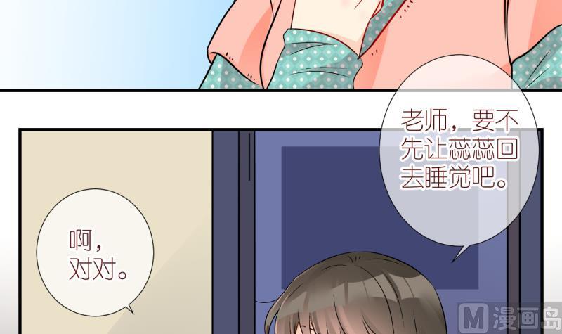 第29话 不肯说话的小姑娘 25