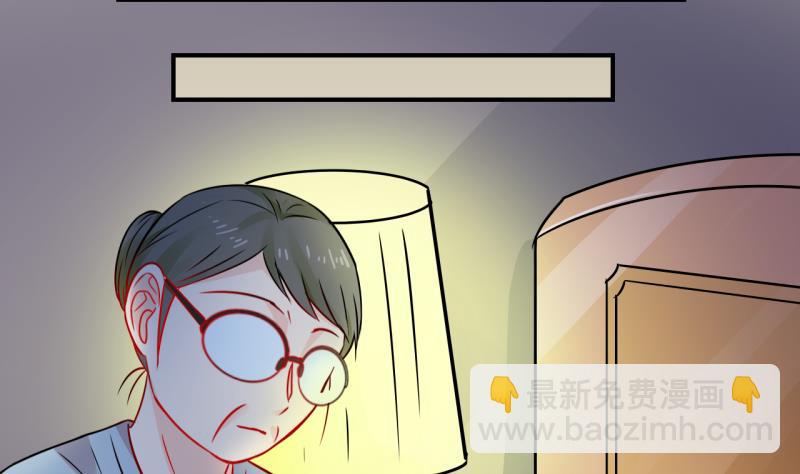 第29话 不肯说话的小姑娘 27