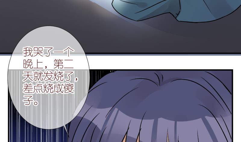 第36话 黎舒的童年 310