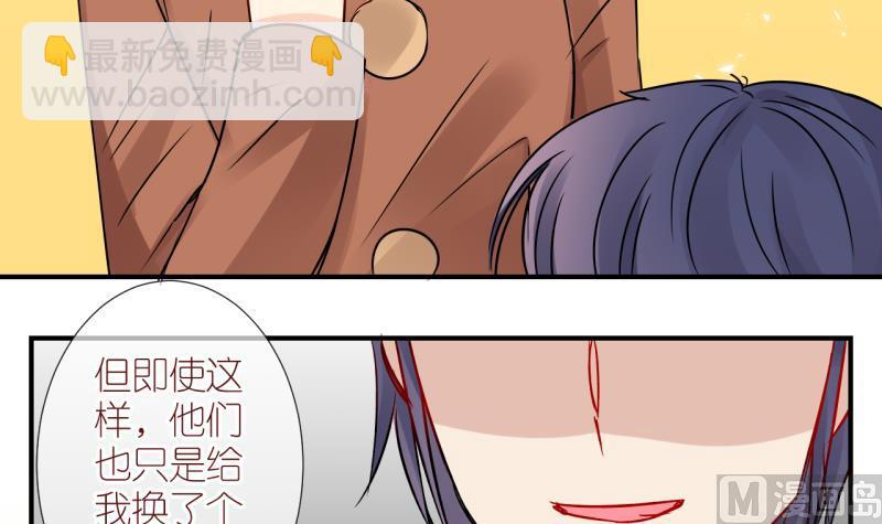 第36话 黎舒的童年 314