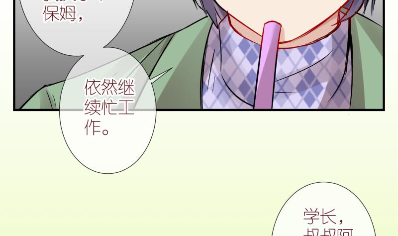 第36话 黎舒的童年 315