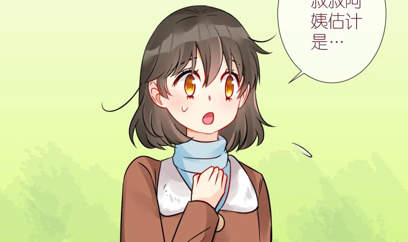 第36话 黎舒的童年 316