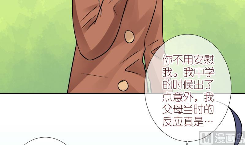 第36话 黎舒的童年 317