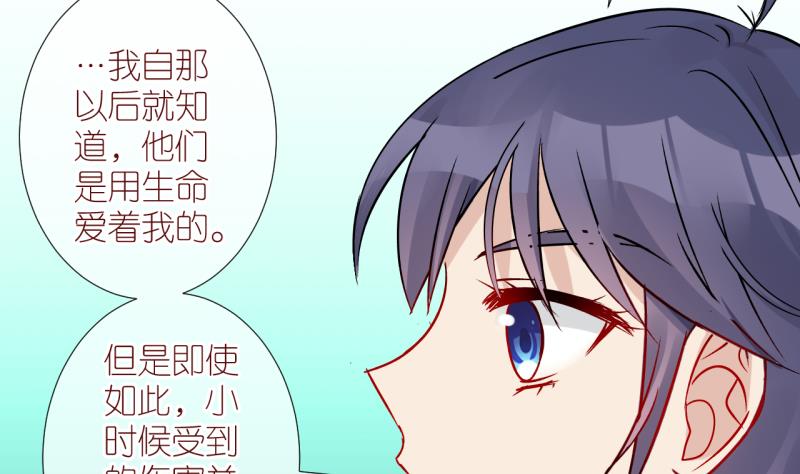 第36话 黎舒的童年 318