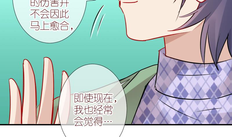 第36话 黎舒的童年 319