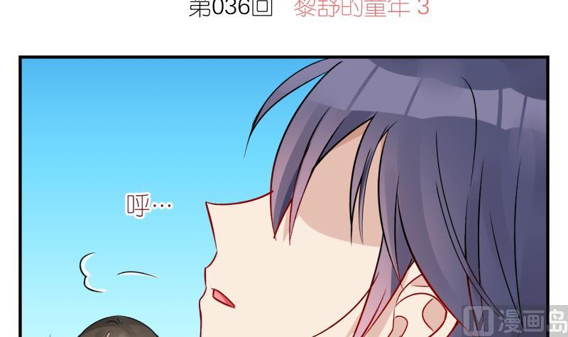 第36话 黎舒的童年 32
