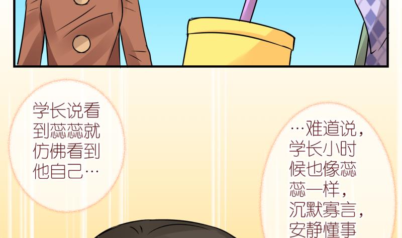 第36话 黎舒的童年 321
