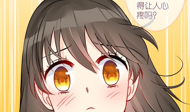 第36话 黎舒的童年 322