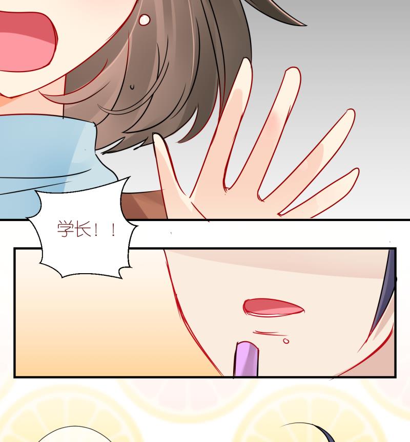 第36话 黎舒的童年 328