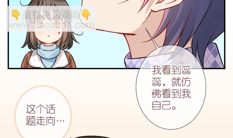 第36话 黎舒的童年 33