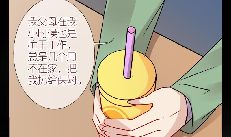 第36话 黎舒的童年 36