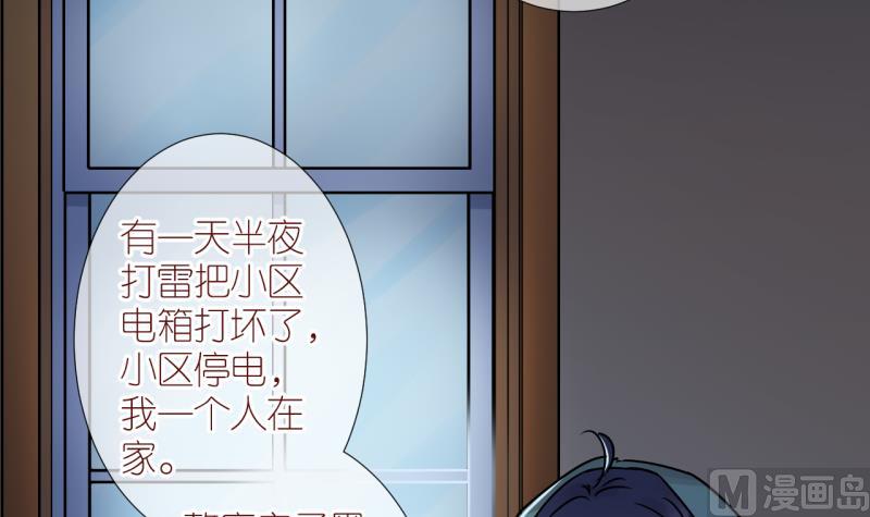 第36话 黎舒的童年 38