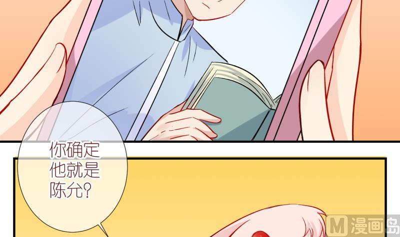 第50话 学姐的困境 211