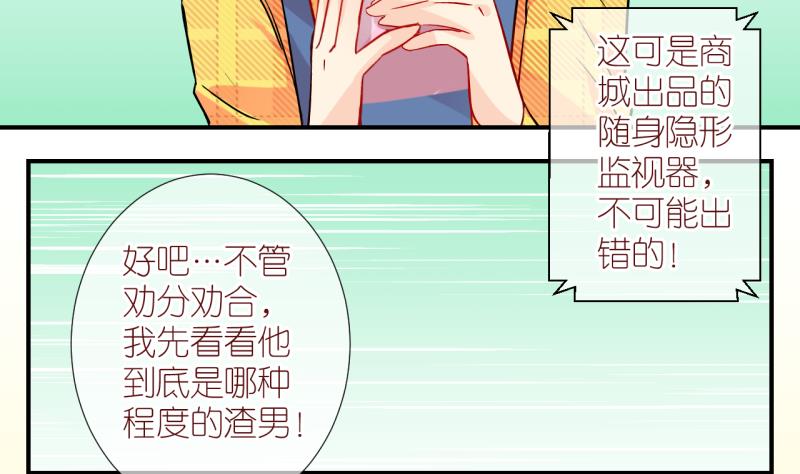 第50话 学姐的困境 213