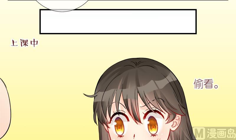 第50话 学姐的困境 214