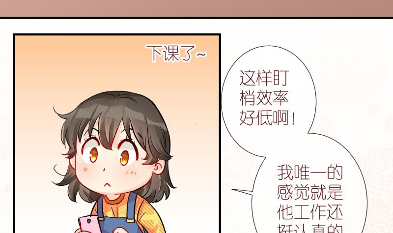 第50话 学姐的困境 216