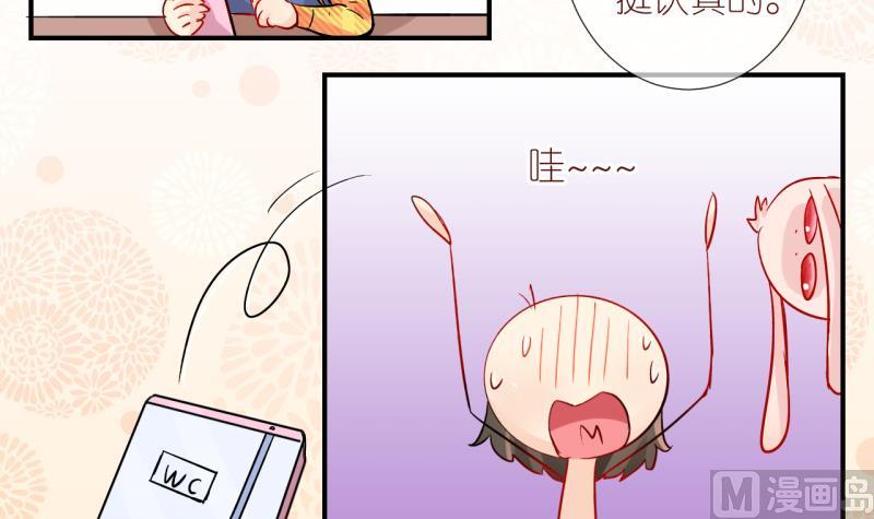 第50话 学姐的困境 217
