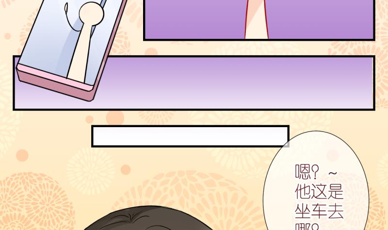 第50话 学姐的困境 218