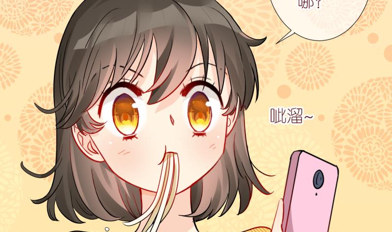第50话 学姐的困境 219