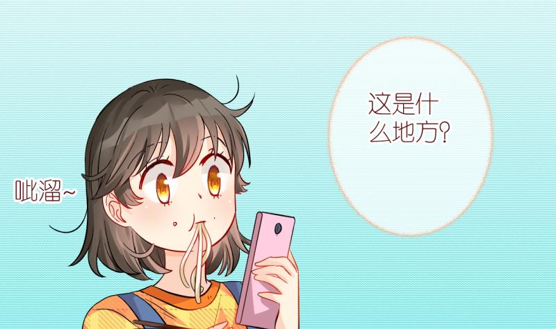 第50话 学姐的困境 222