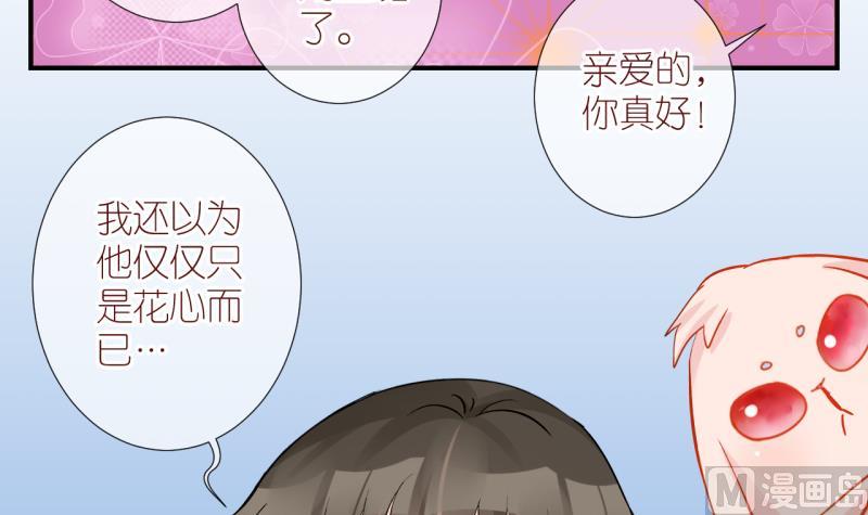 第50话 学姐的困境 226