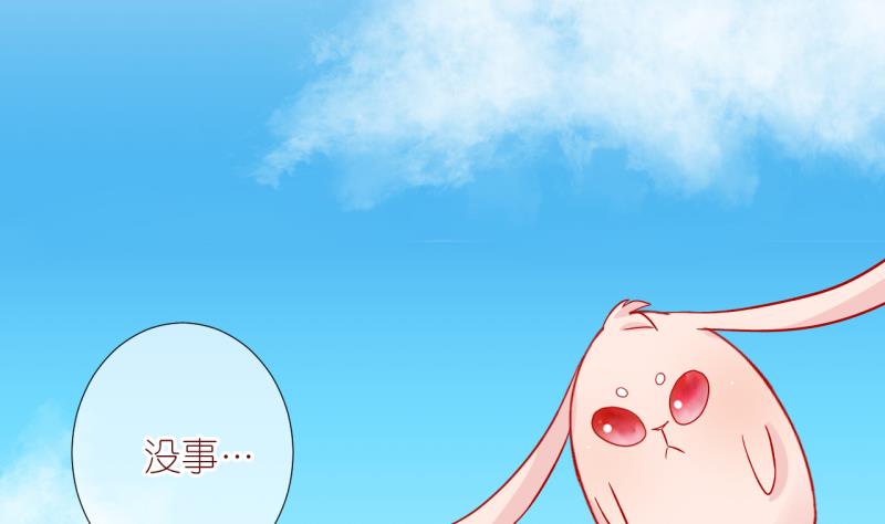 第50话 学姐的困境 23