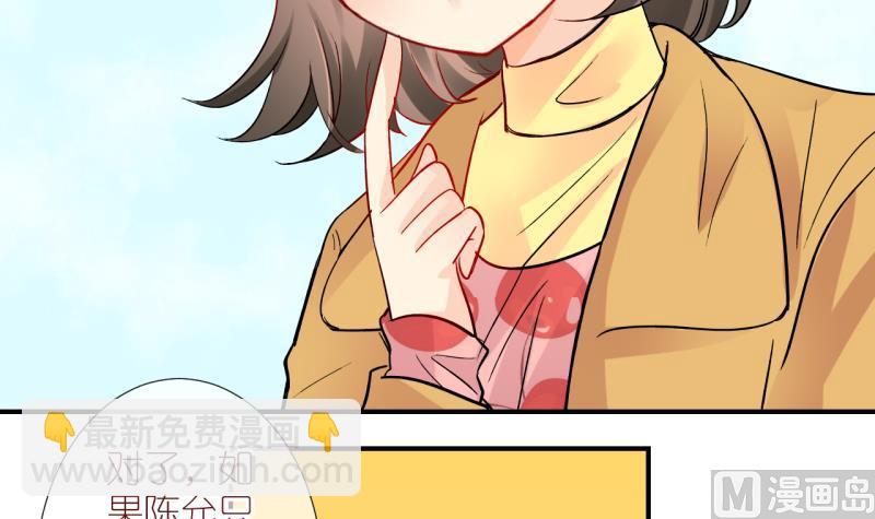 第50话 学姐的困境 25