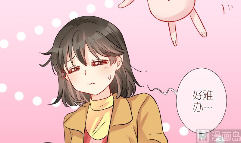 第50话 学姐的困境 28