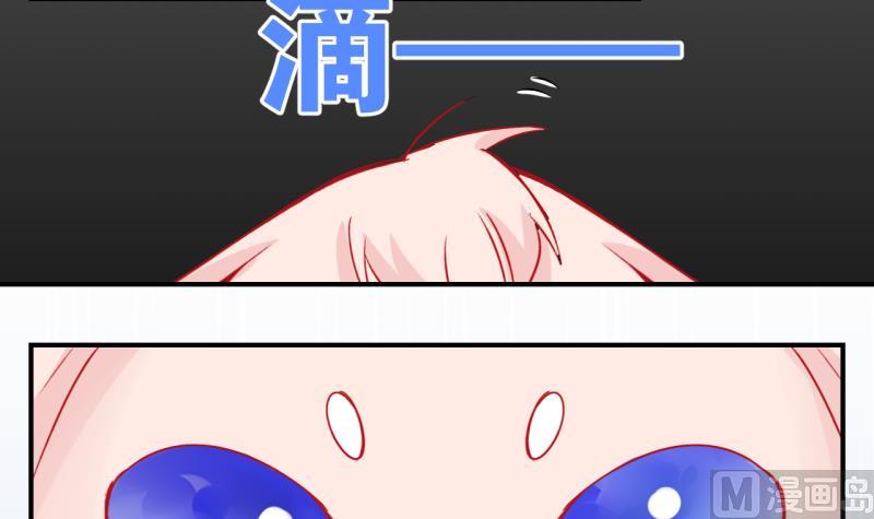 第53话 小黑屋 211