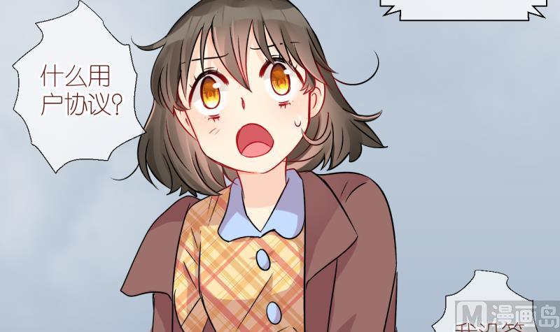 第53话 小黑屋 220