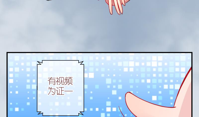 第53话 小黑屋 222